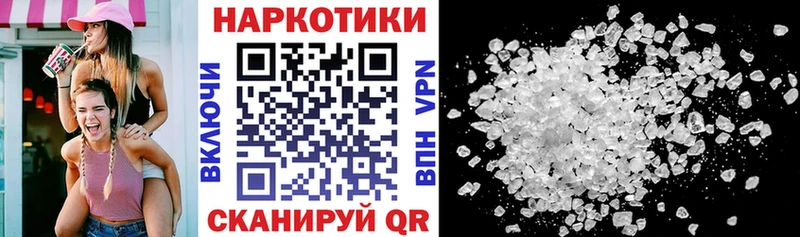Купить наркотики сайты Кирс КОКАИН Галлюциногенные грибы Конопля Меф мяу мяу АМФ