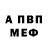 АМФЕТАМИН 97% Kestalami