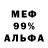 ГАШ убойный Toxa MooZe