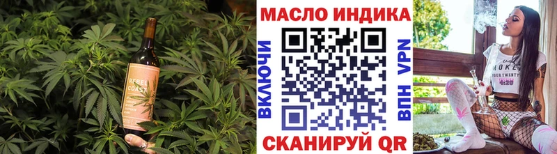 Еда ТГК конопля  Кирс 