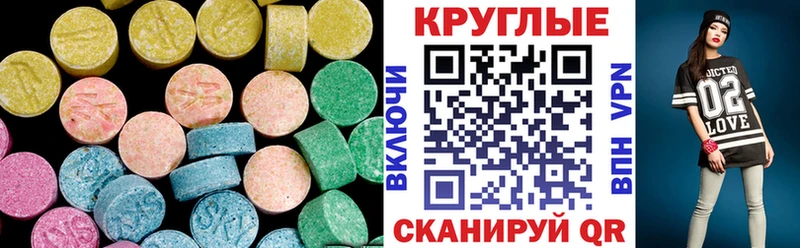 Экстази TESLA Кирс
