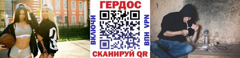 где продают наркотики  Кирс  Героин хмурый 