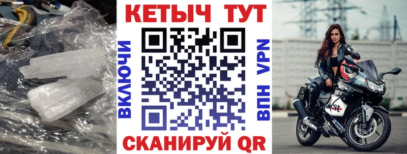 мега вход  Кирс  КЕТАМИН VHQ  где продают наркотики 