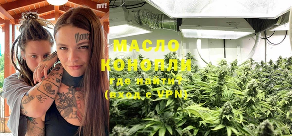 стаф Каменногорск