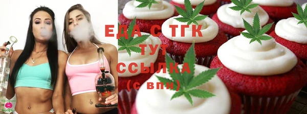 шишки Алзамай
