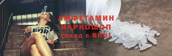 spice Абинск