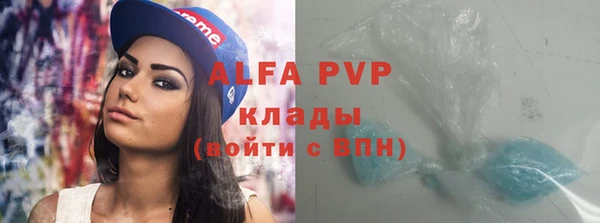 метамфетамин Абаза