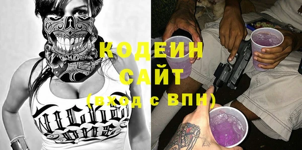 спайс Каменск-Шахтинский
