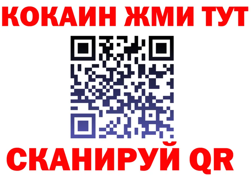 ТГК жижа вход площадка МЕГА Кирс