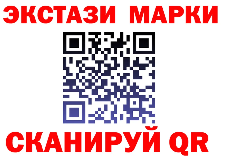 ГАШ Ice-O-Lator ТОР мориарти гидра Кирс