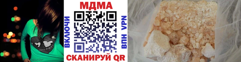 mega ССЫЛКА  Кирс  MDMA молли  купить наркотики сайты 