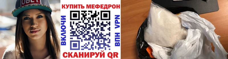 Меф мука  продажа наркотиков  Кирс 