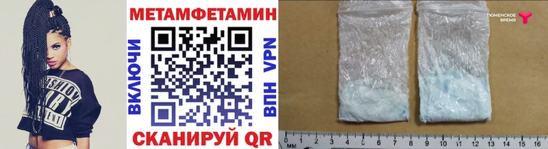 даркнет сайт  дарк нет формула  МЕТАМФЕТАМИН Декстрометамфетамин 99.9%  Кирс 