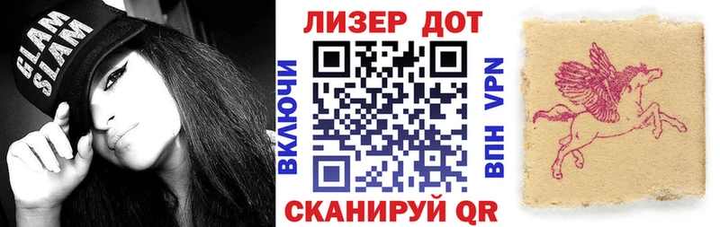 Марки 25I-NBOMe 1,8мг  Кирс 