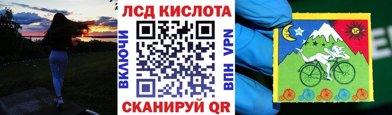 Марки N-bome 1,8мг Кирс