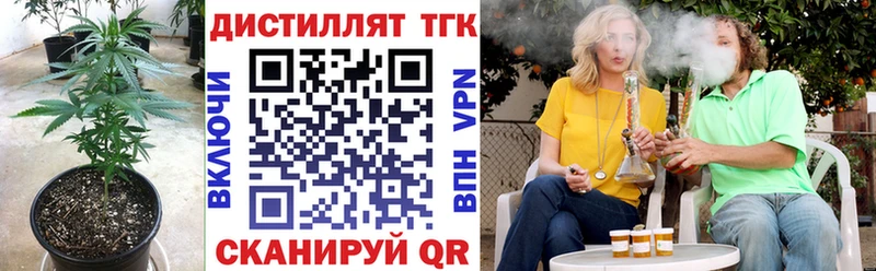 Дистиллят ТГК гашишное масло  Кирс 
