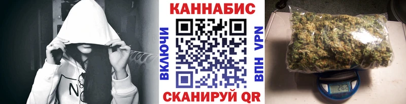 Шишки марихуана семена  наркотики  Кирс 